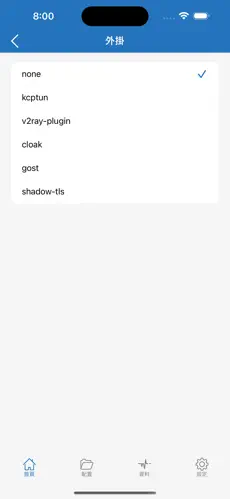 anycast梯子android下载效果预览图