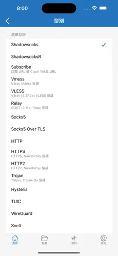 anycast梯子android下载效果预览图